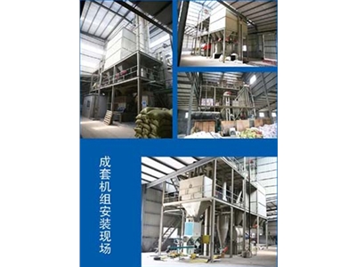 成套機(jī)組安裝現(xiàn)場(chǎng)