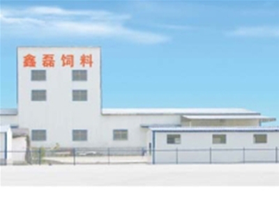 山東聊城鑫磊年產(chǎn)10萬(wàn)噸畜禽料生產(chǎn)線
